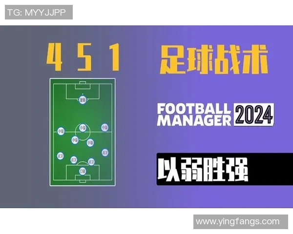 广州足球队区域防守战术解析与实践探讨